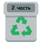 Скачать Инди помойка 2 [мод: полная версия] на Андроид