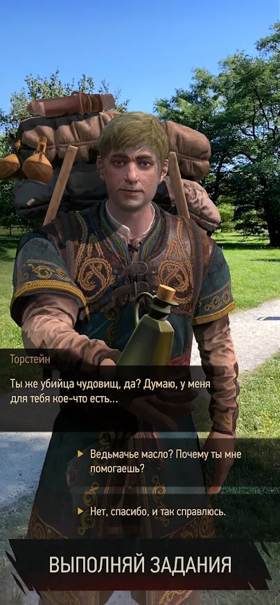 Ведьмак: Охотник на чудовищ [мод: меню + режим бога] Screenshot 2