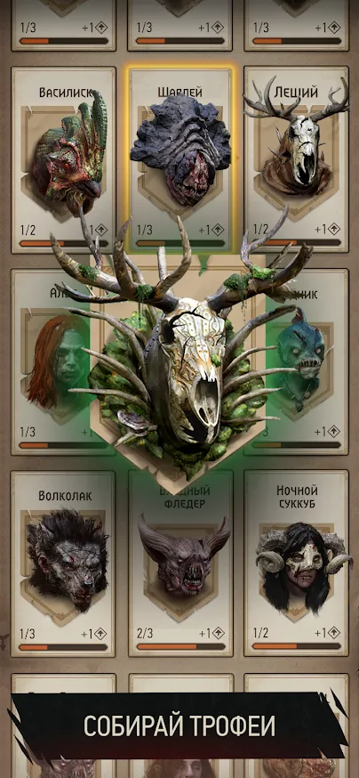 Ведьмак: Охотник на чудовищ [мод: меню + режим бога] Screenshot 5