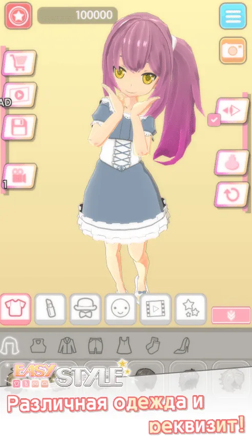 Easy Style – одеваются игры (Dress Up Game) [мод: много денег] Screenshot 2