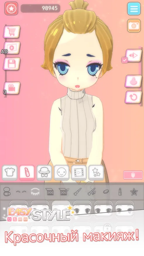 Easy Style – одеваются игры (Dress Up Game) [мод: много денег] Screenshot 3