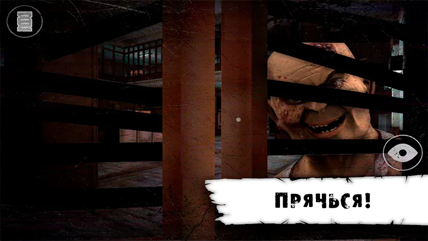Butcher X – Scary Horror Game/Escape from hospital [мод: бесплатные покупки] Screenshot 5