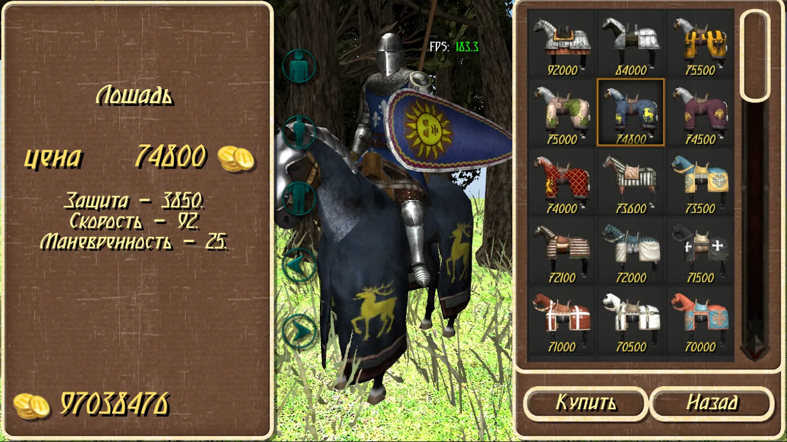 Steel And Flesh Old [мод: много денег] Screenshot 5