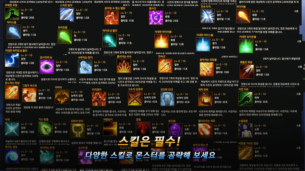 Unknown HERO - Farming RPG v3.0.305 APK Мод (Меню, Множитель урона, Режим бога.) Screenshot 3