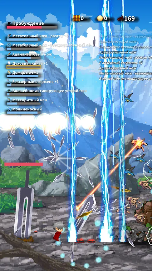 Красный меч [мод: много денег] Screenshot 2