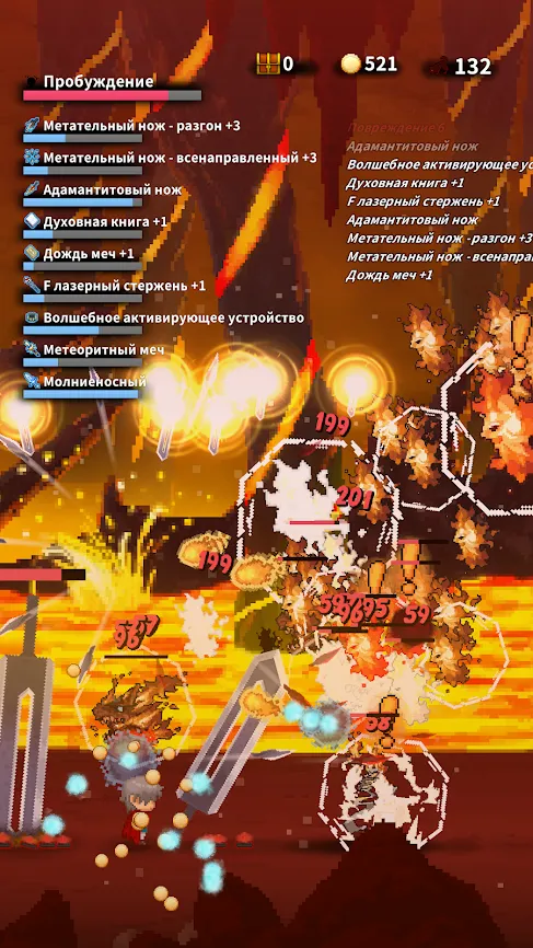 Красный меч [мод: много денег] Screenshot 4