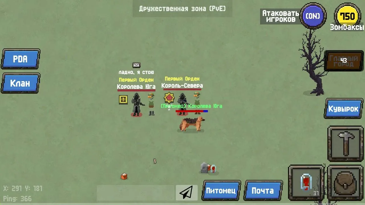 Zombix Online Screenshot 3