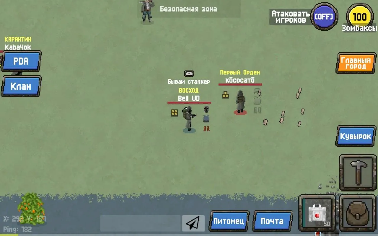 Zombix Online Screenshot 5