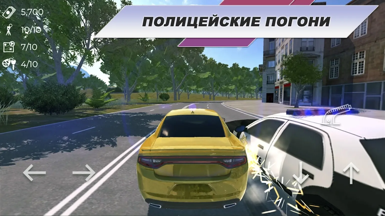 Urban Rush Wheels: Online Race v1.4.8 APK Мод (Много денег) Screenshot 1