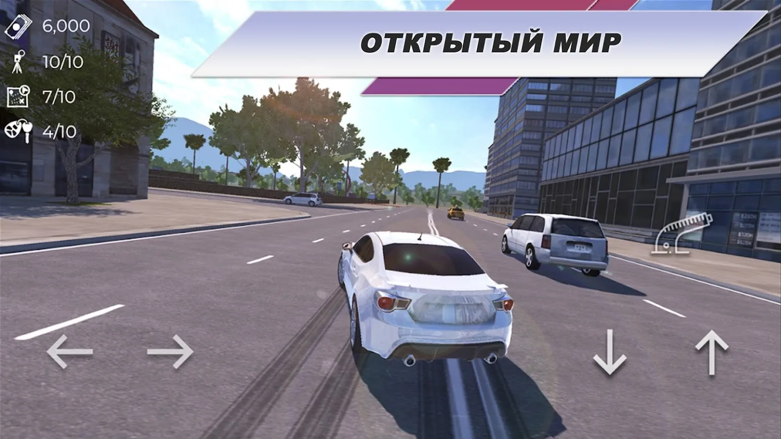 Urban Rush Wheels: Online Race v1.4.8 APK Мод (Много денег) Screenshot 2