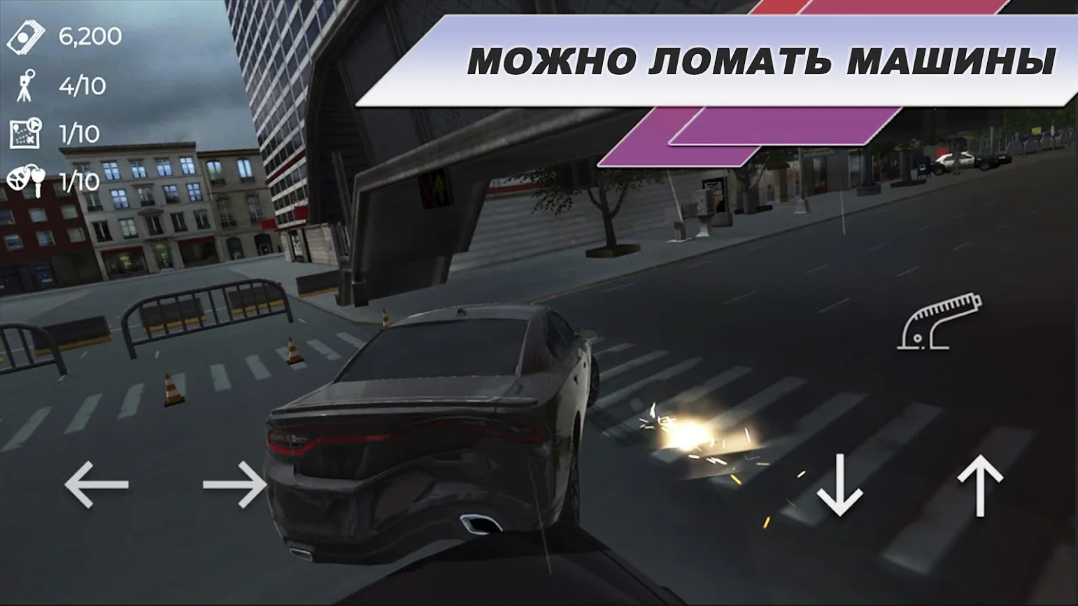 Urban Rush Wheels: Online Race v1.4.8 APK Мод (Много денег) Screenshot 4