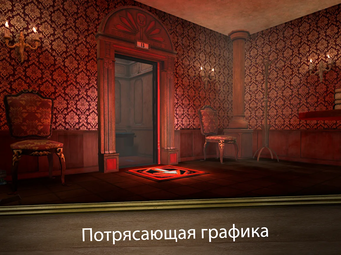 Evil Nun Maze: Бесконечный побег [мод: меню] Screenshot 2