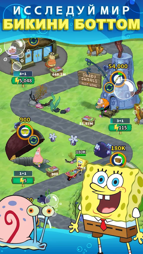 SpongeBob’s Idle Adventures [мод: много денег] Screenshot 2
