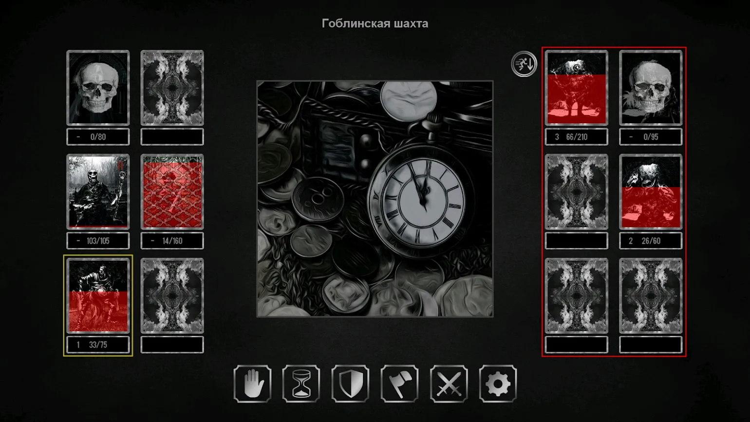 Grim wanderings Screenshot 5