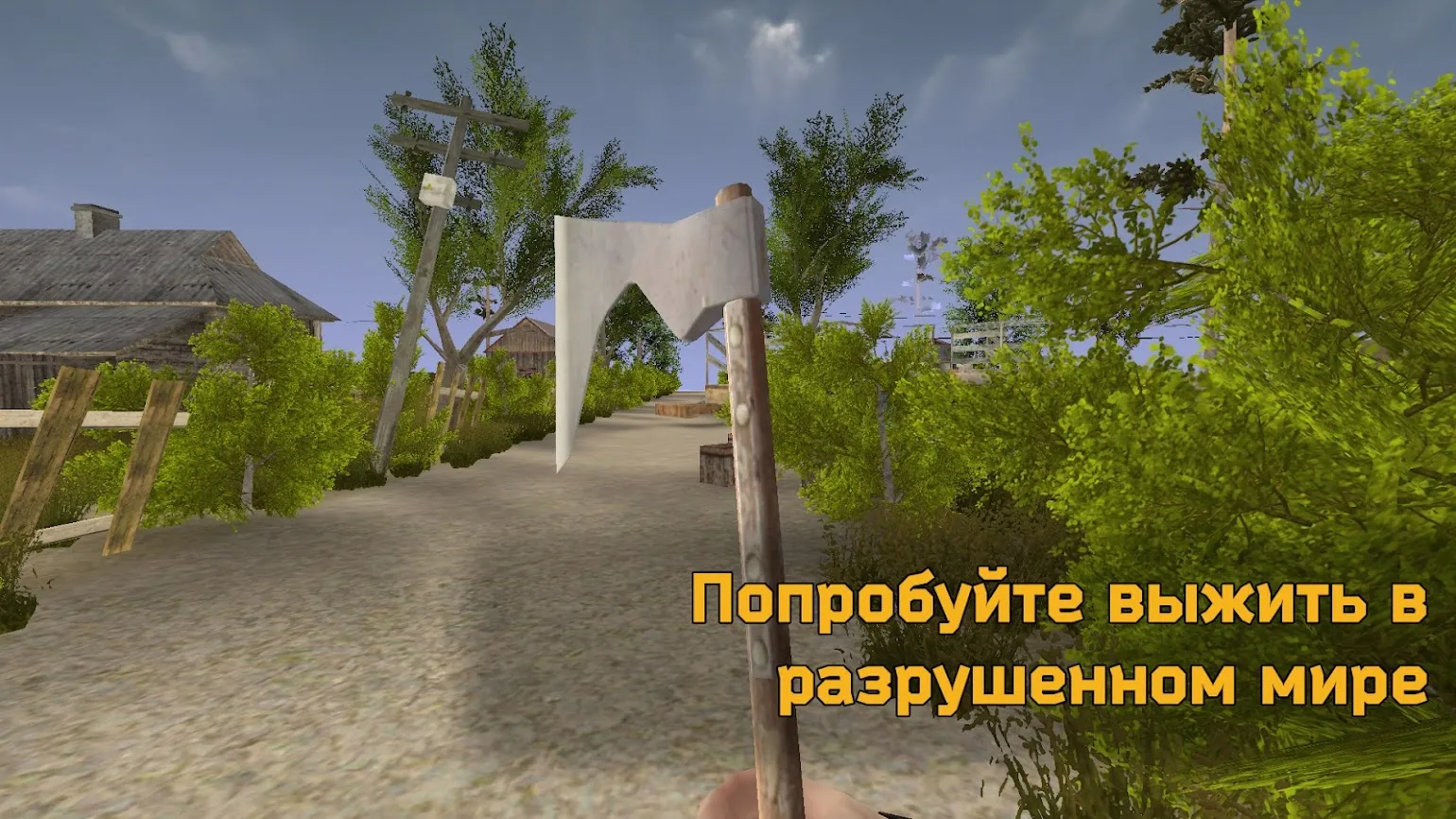 Nuclear Sunset: Выживание в постапокалипсис зоне [мод: бесплатные покупки] Screenshot 1