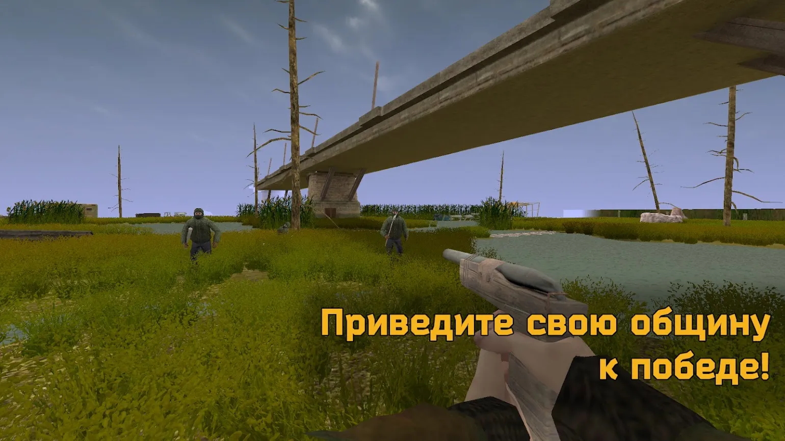 Nuclear Sunset: Выживание в постапокалипсис зоне [мод: бесплатные покупки] Screenshot 3