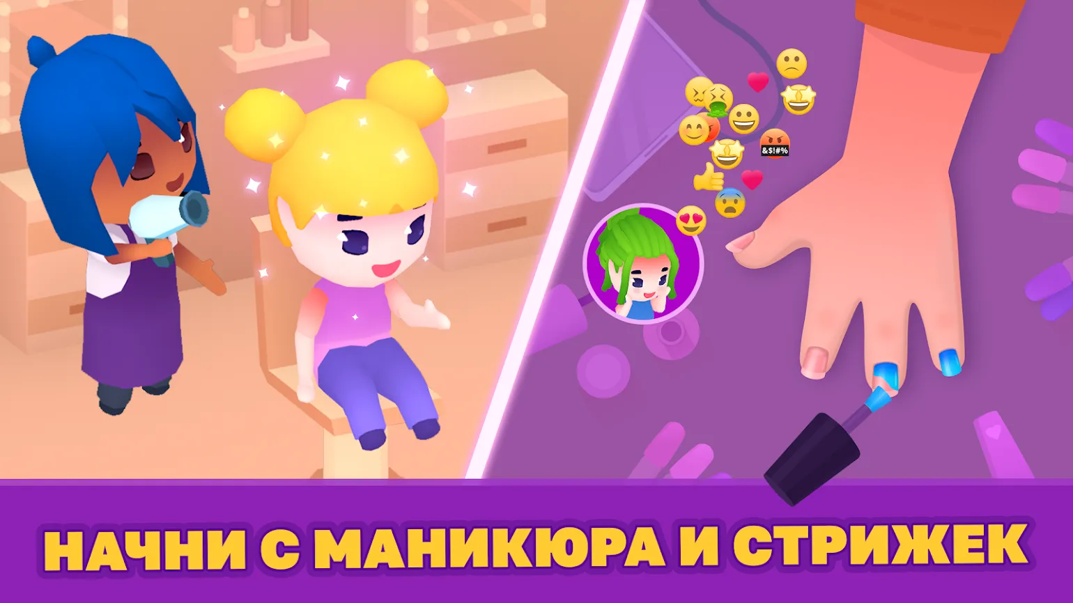 Idle Beauty Salon Tycoon [мод: много денег] Screenshot 2