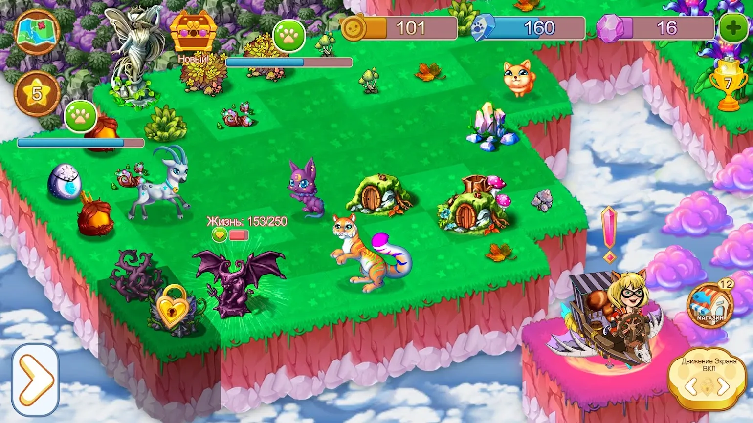 Fantastic Pets: Игра Слияния [мод: много денег] Screenshot 2