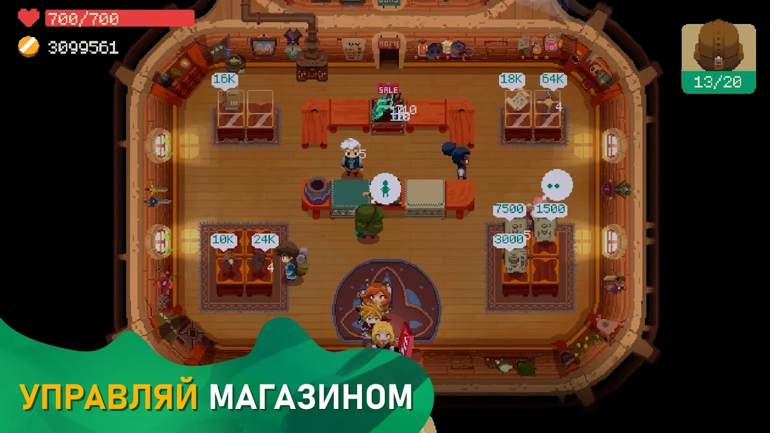 Moonlighter [мод: полная версия] Screenshot 4