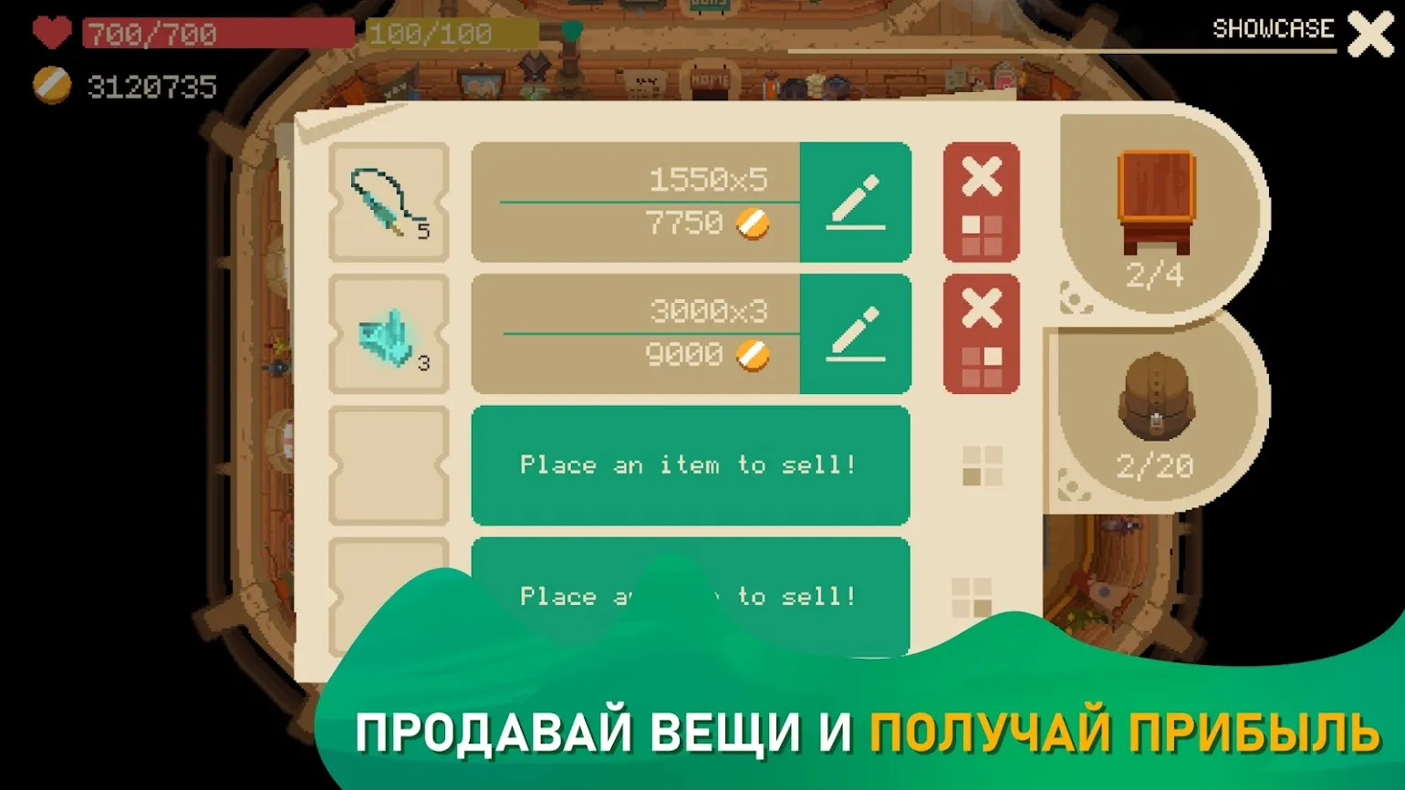 Moonlighter [мод: полная версия] Screenshot 5