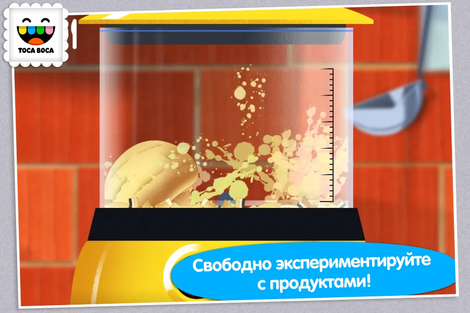 Toca Kitchen Screenshot 2