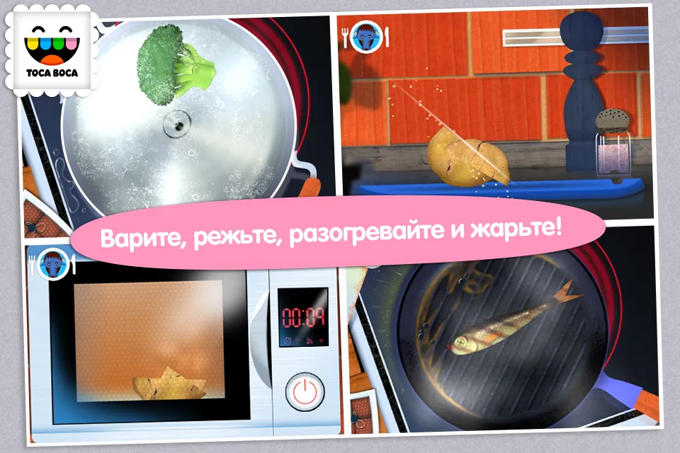Toca Kitchen Screenshot 3