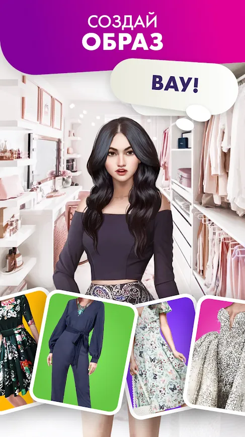 Love Story Game – Графическая новелла и симулятор [мод: много денег] Screenshot 4