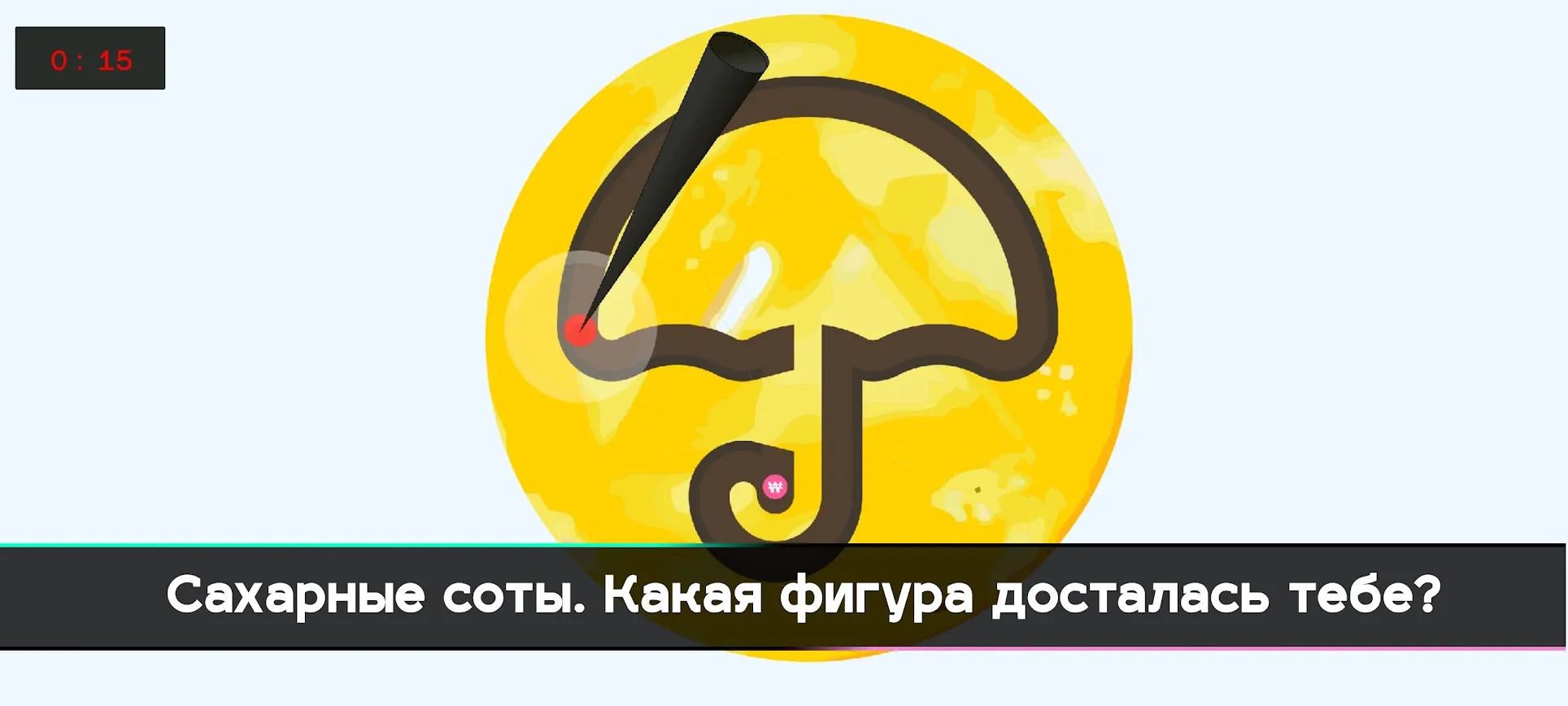 Игра в кальмара – Squid Game Screenshot 3 Игра в кальмара – Squid Game Screenshot 3