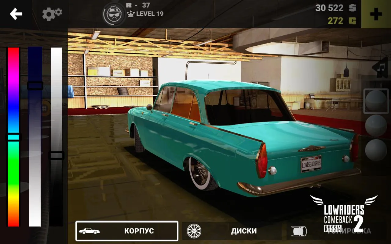 Lowriders Comeback 2 : Sample [мод: много денег] Screenshot 5