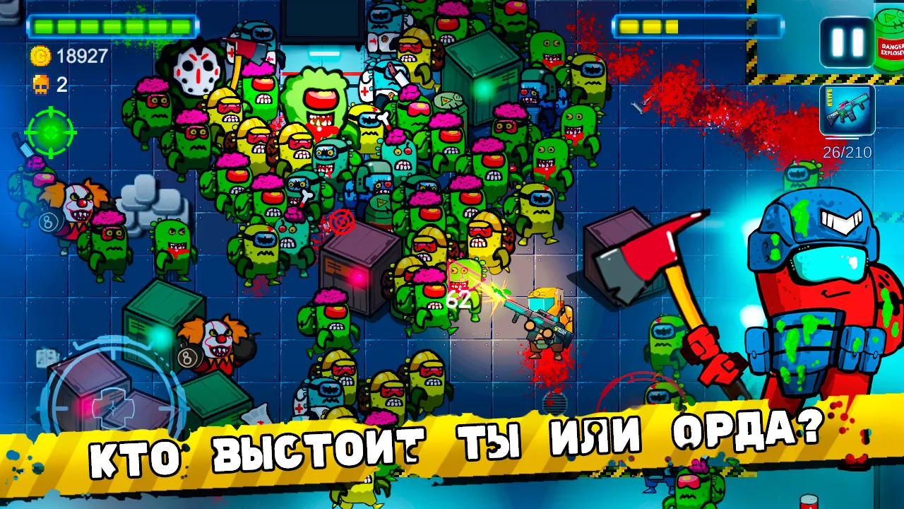 Space Zombie Shooter: Survival [мод: высокий урон] Screenshot 1