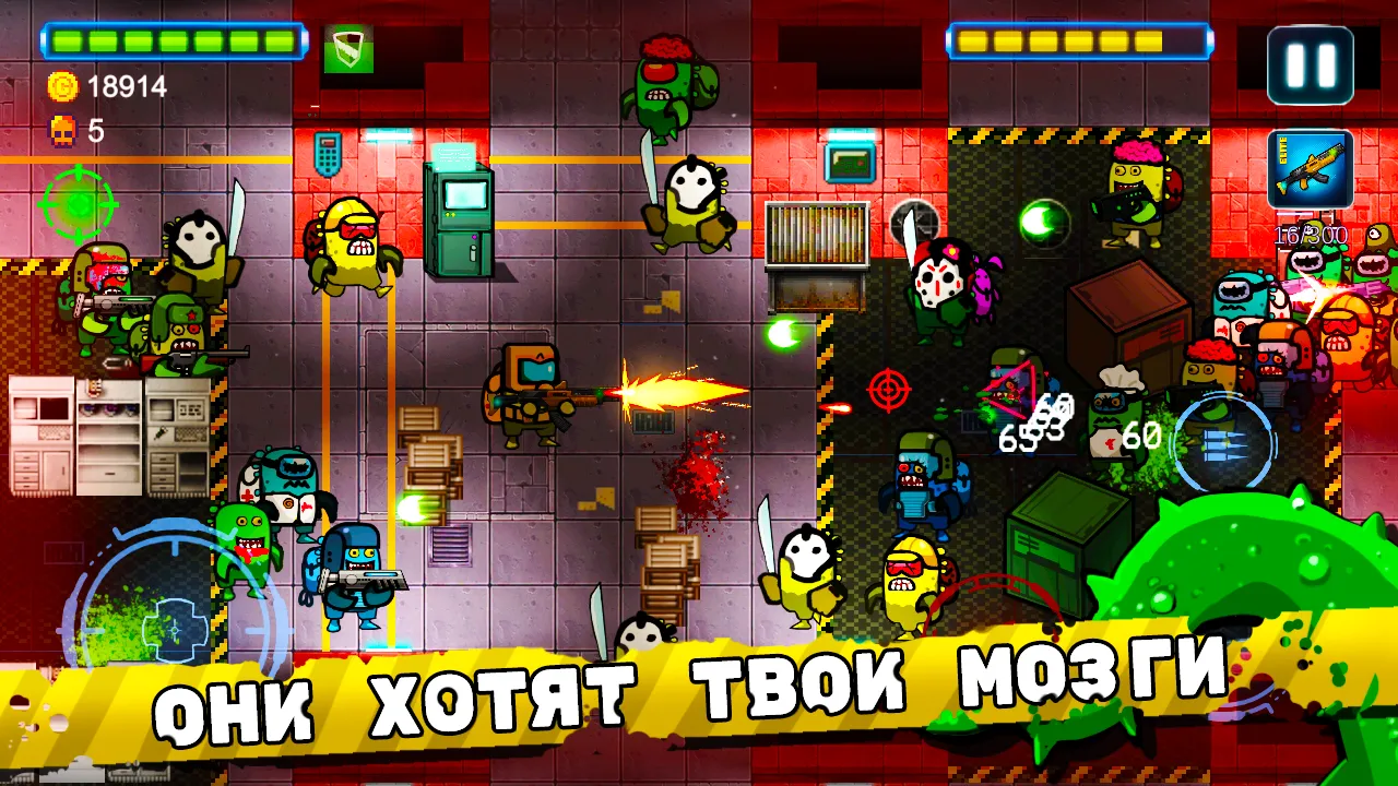 Space Zombie Shooter: Survival [мод: высокий урон] Screenshot 4