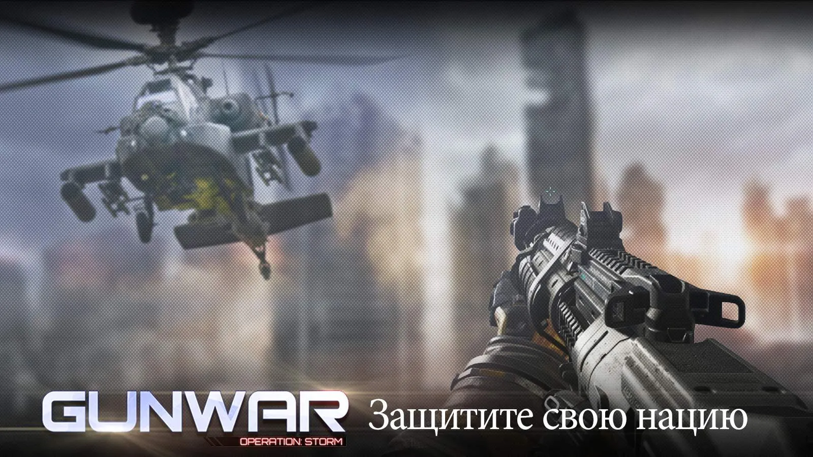 Gun War: Shooting Games [мод: много денег] Screenshot 2
