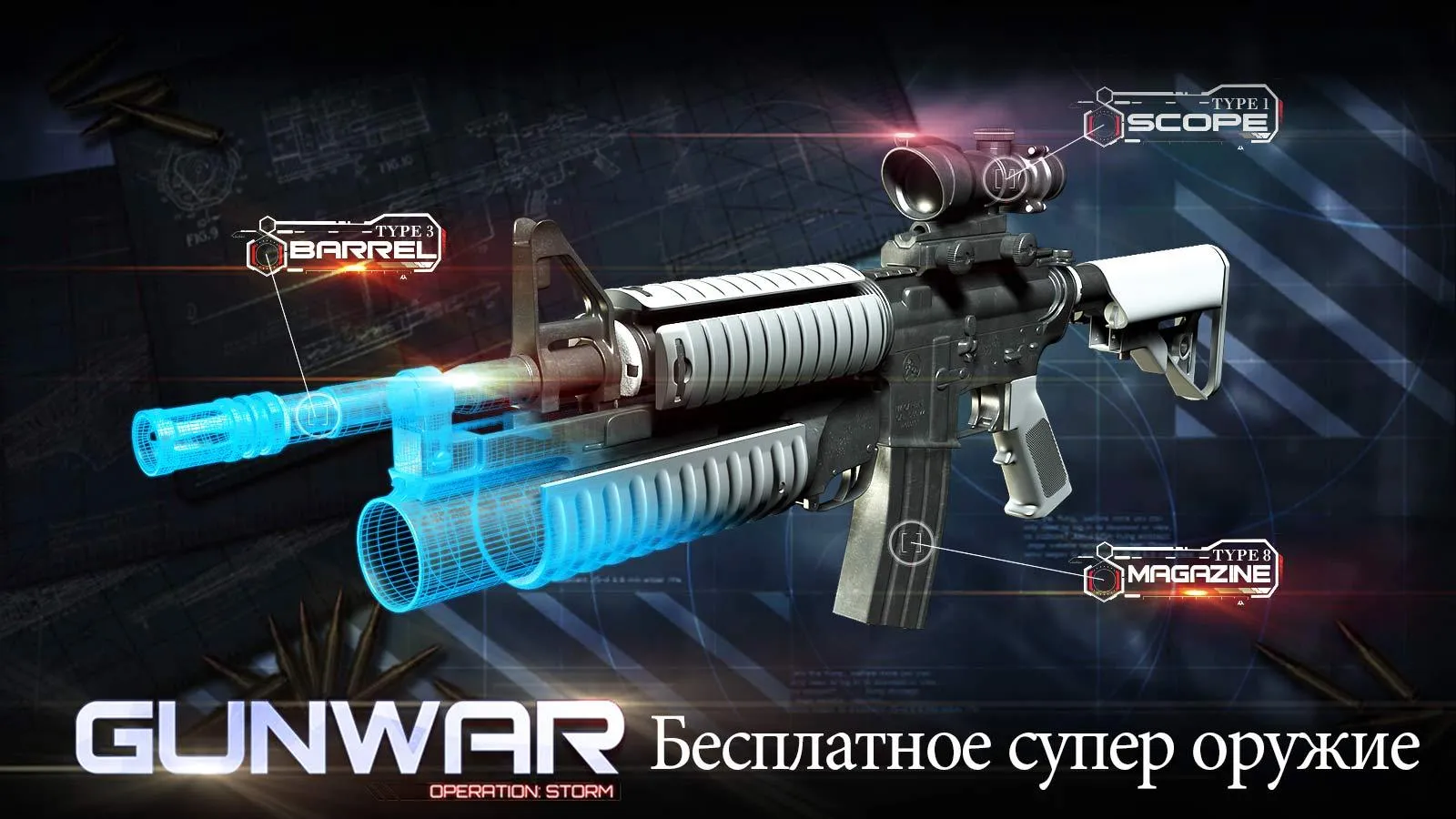 Gun War: Shooting Games [мод: много денег] Screenshot 4