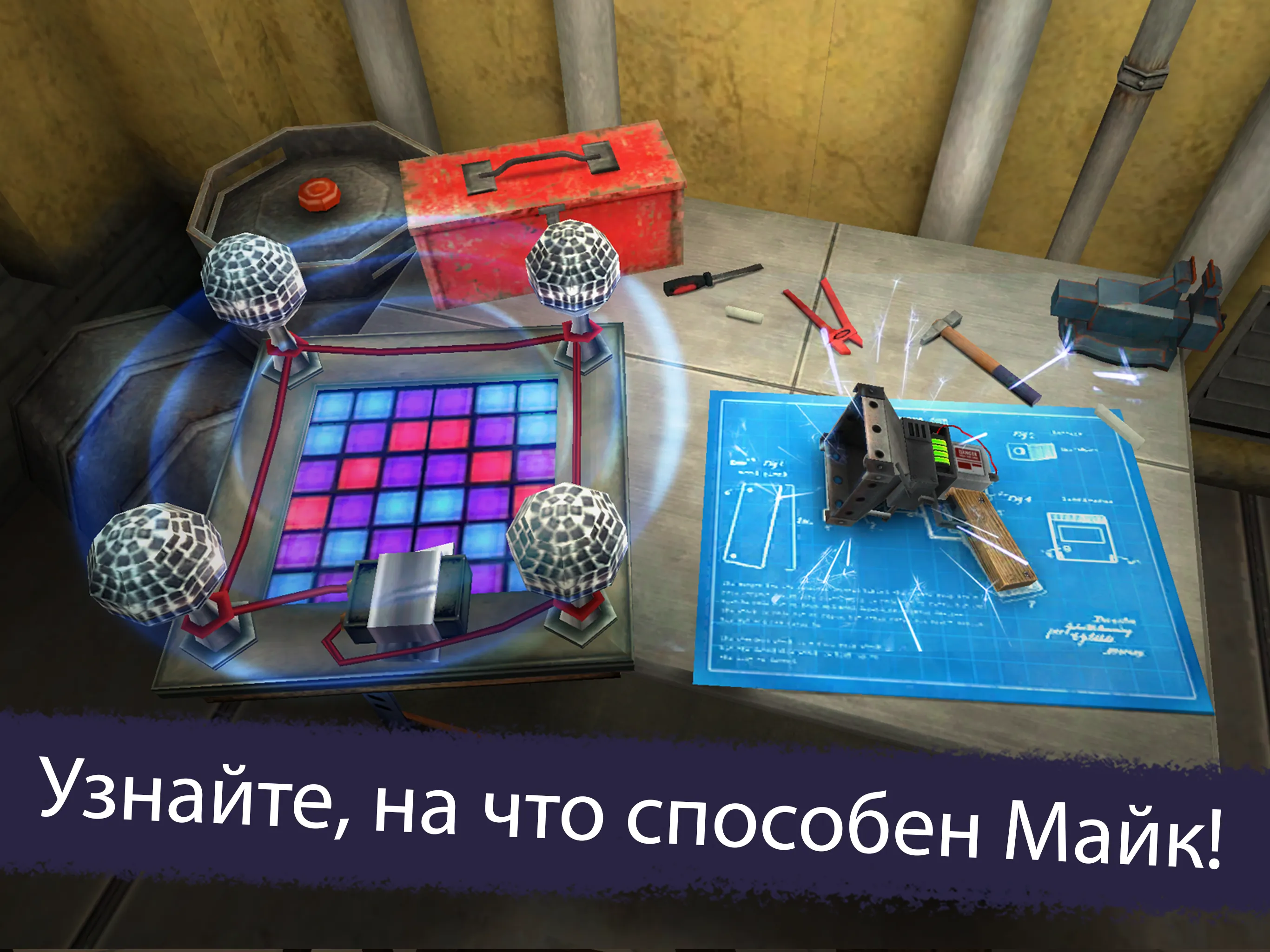 Ice Scream 5 Friends: История Майка [мод: бесконечные ловушки] Screenshot 2