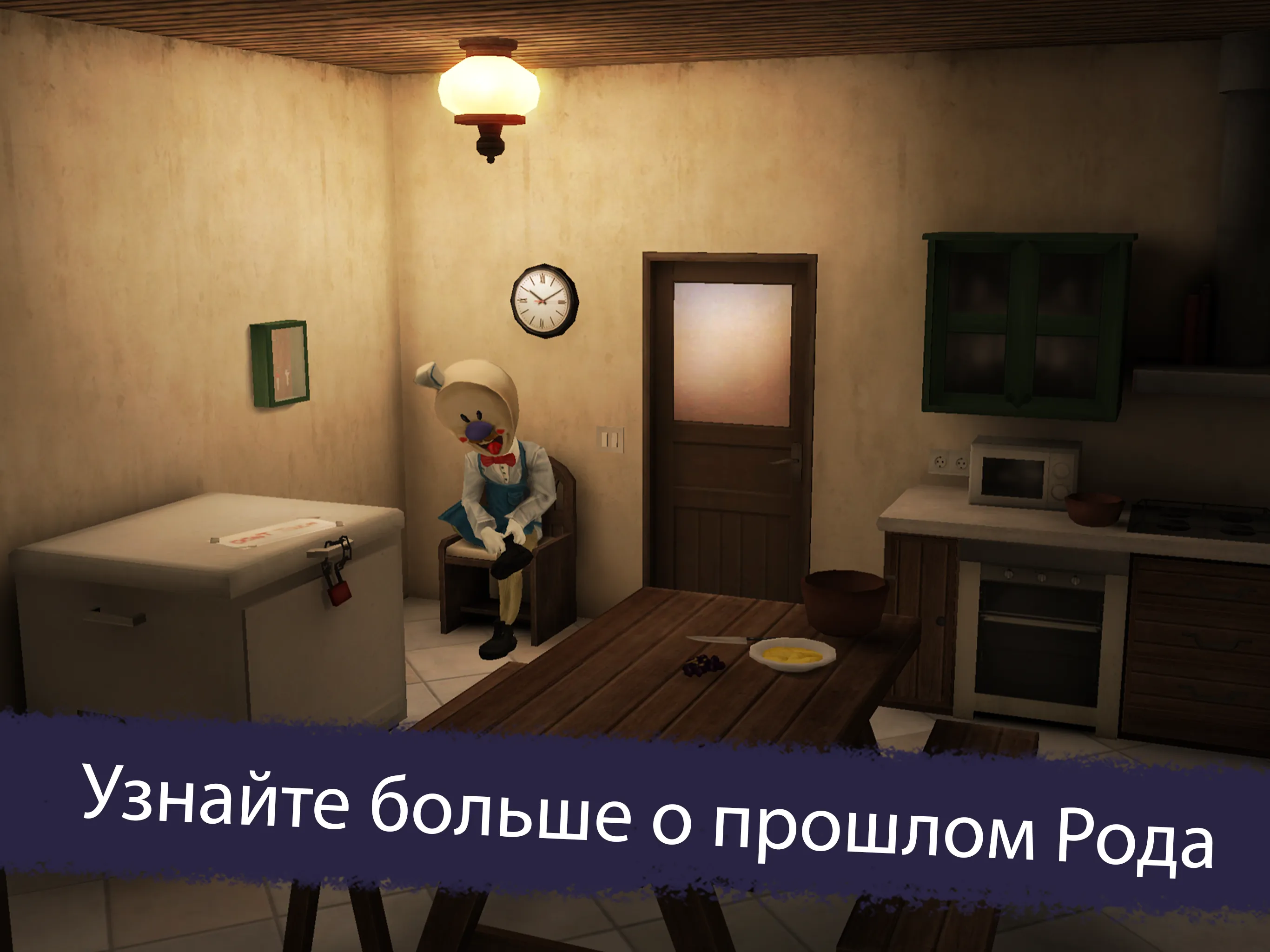 Ice Scream 5 Friends: История Майка [мод: бесконечные ловушки] Screenshot 4