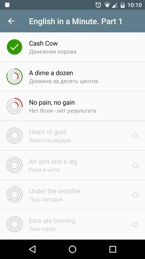 Аудирование. Английский язык Screenshot 2