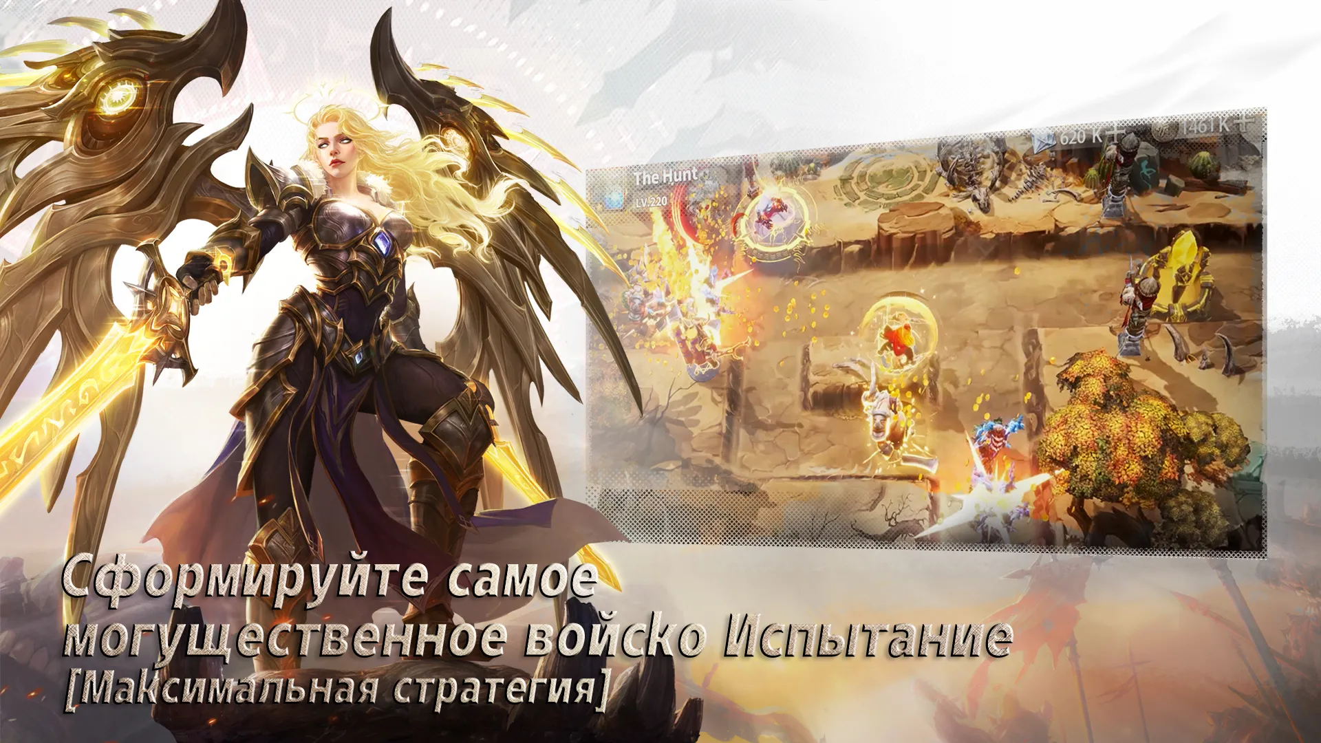 Ace Defender: Война Драконов [мод: меню] Screenshot 2
