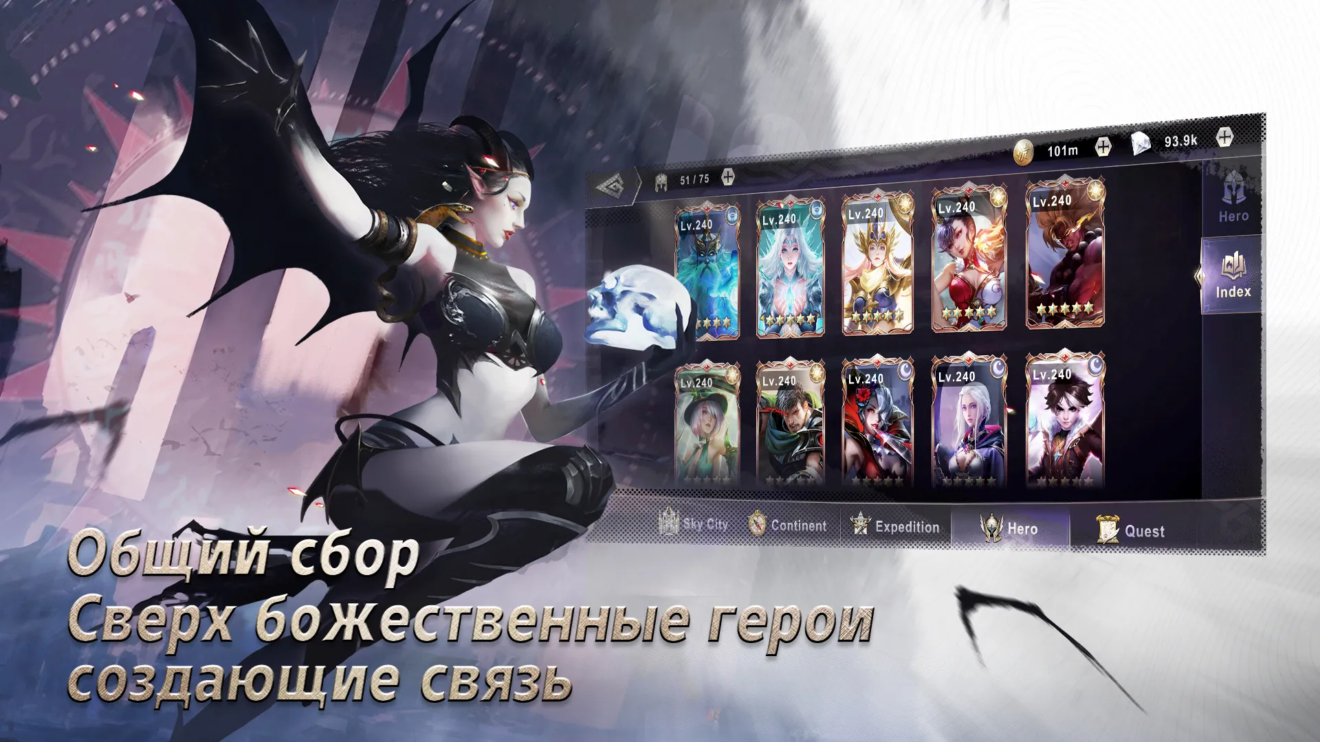 Ace Defender: Война Драконов [мод: меню] Screenshot 3