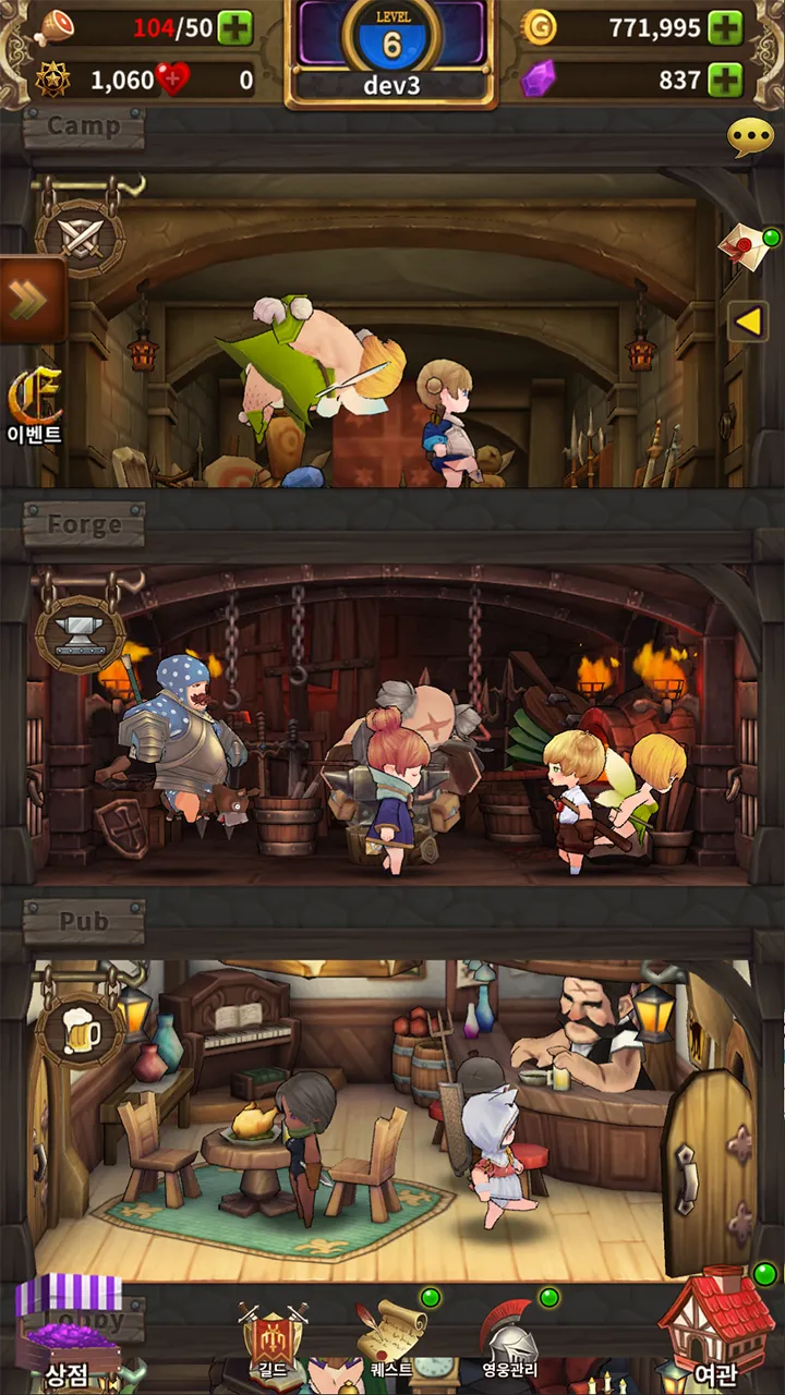 Distant Memories [мод: нет задержки скиллов] Screenshot 1