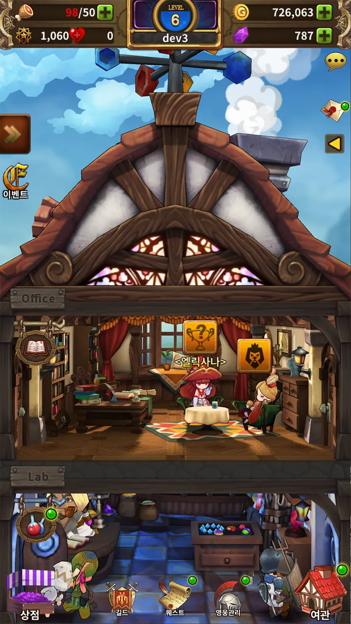 Distant Memories [мод: нет задержки скиллов] Screenshot 2