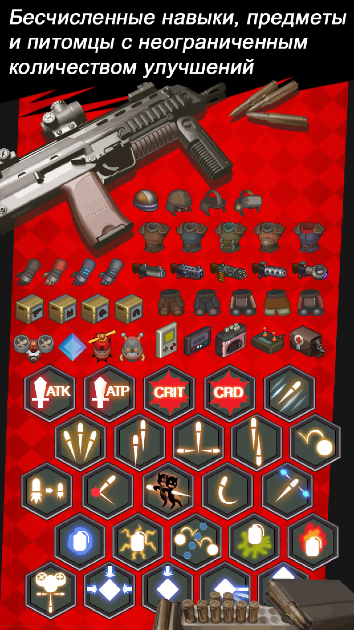 Mystic Gunner: Shooting Action [мод: много денег] Screenshot 4