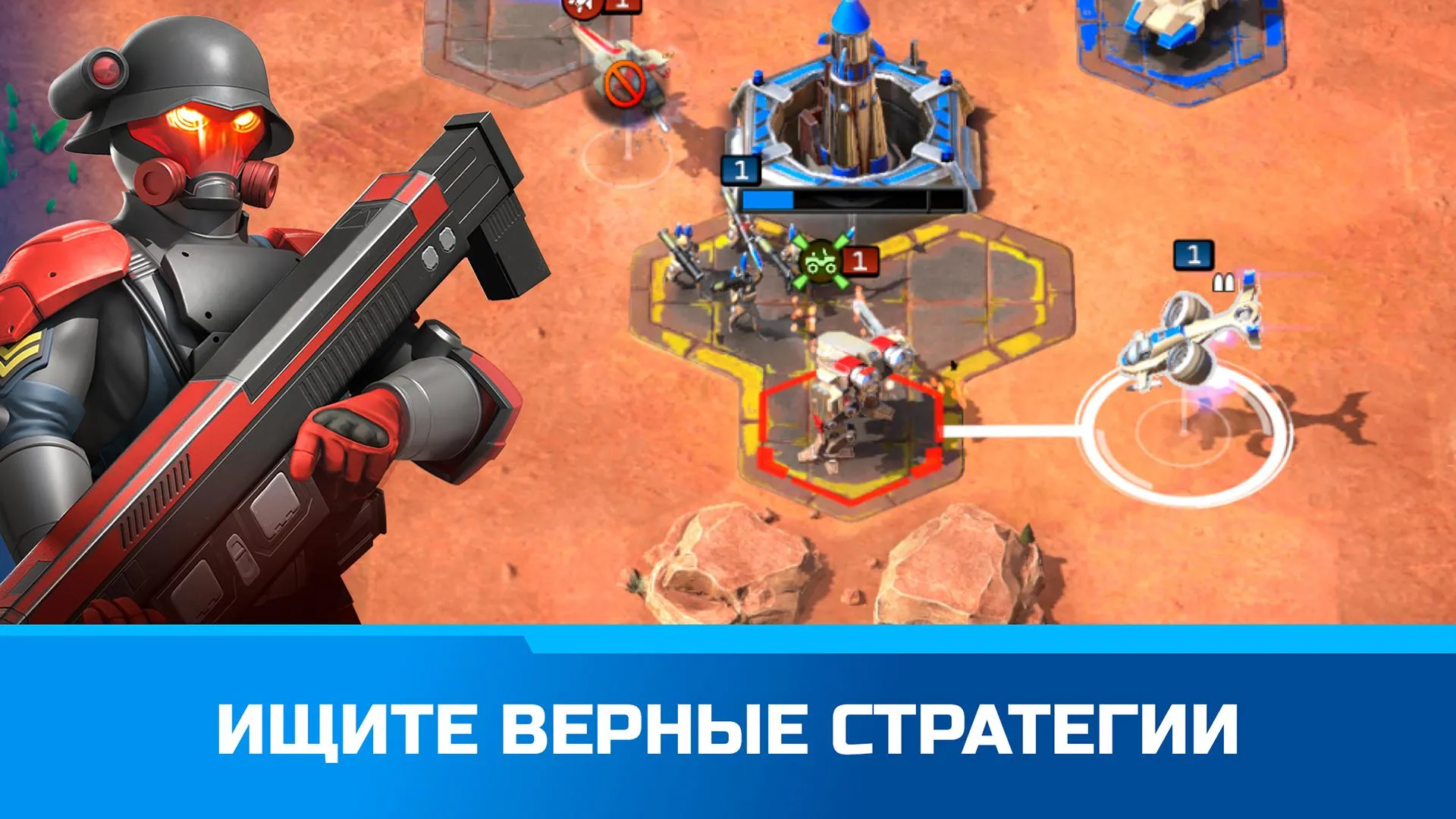 Command & Conquer: Rivals PVP Screenshot 4 Command & Conquer: Rivals PVP Screenshot 4