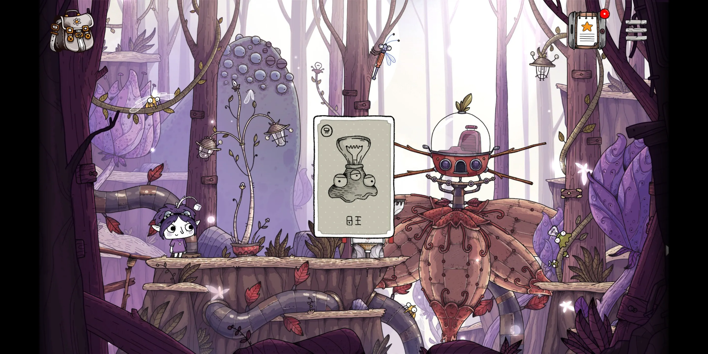TOHU [мод: полная версия] Screenshot 5