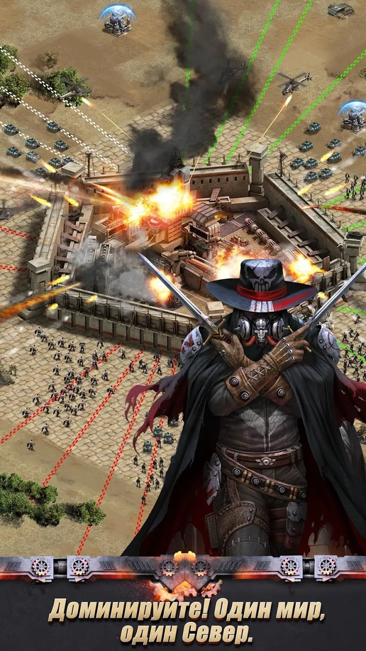 Last Empire - War Z: Стратегия [мод: всё открыто] Screenshot 4