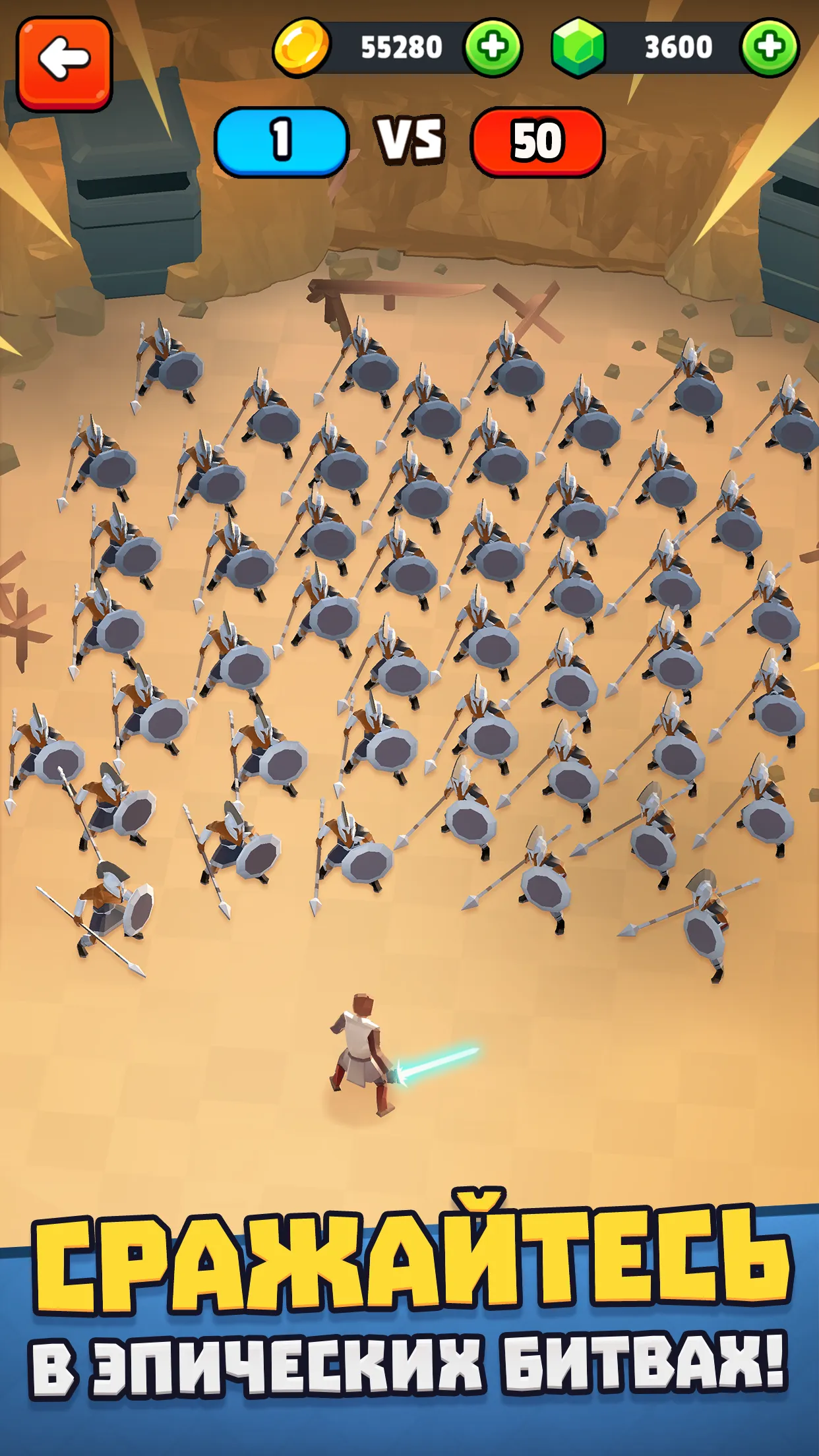 Боевой симулятор: Война [мод: меню] Screenshot 1