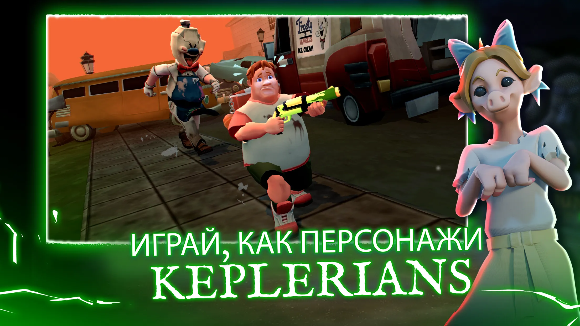 Horror Brawl [мод: без рекламы] Screenshot 3