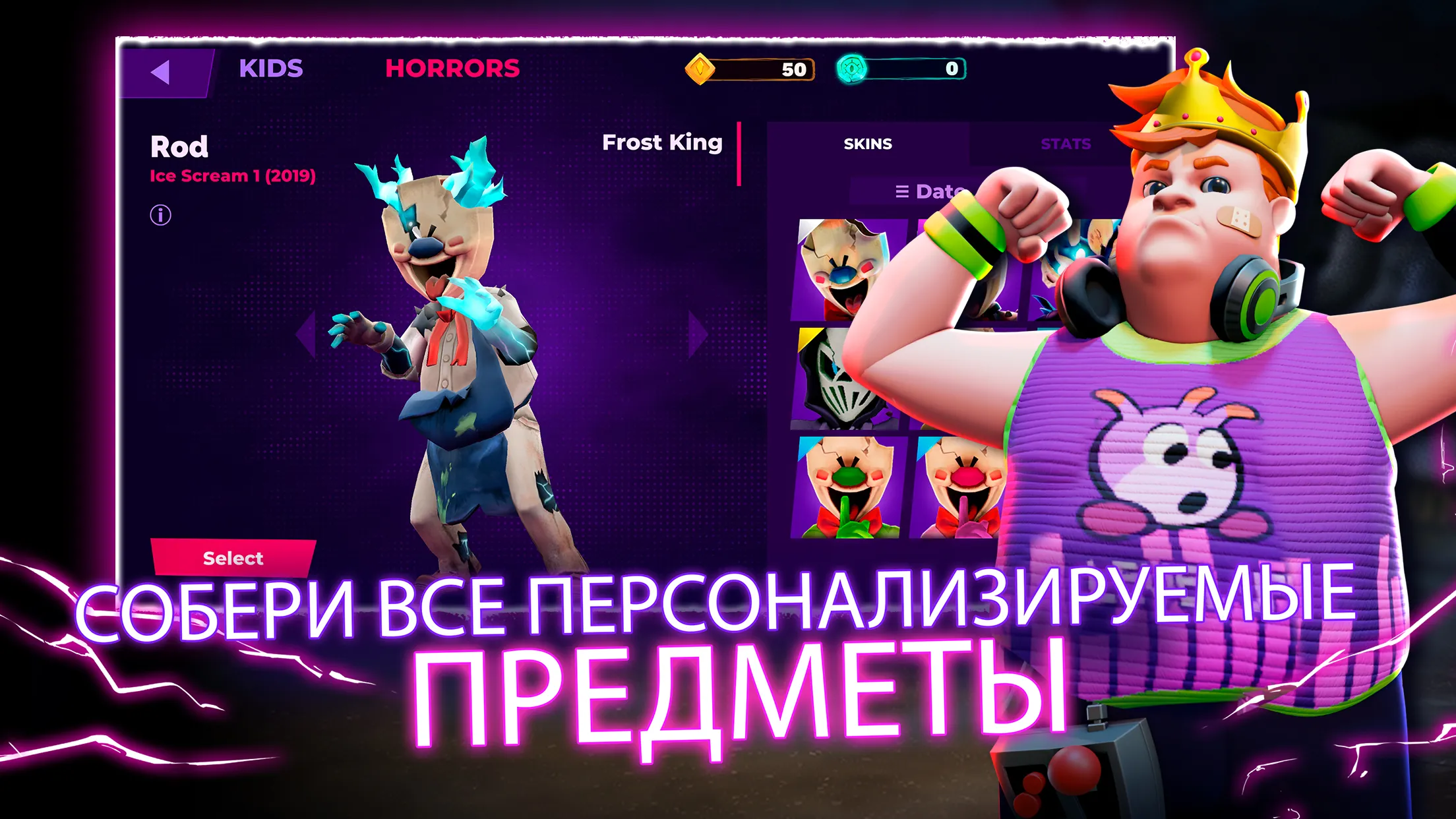 Horror Brawl [мод: без рекламы] Screenshot 4