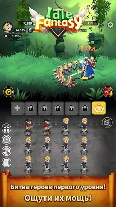 Idle Fantasy : Merge clicker RPG [мод: много денег] Screenshot 2