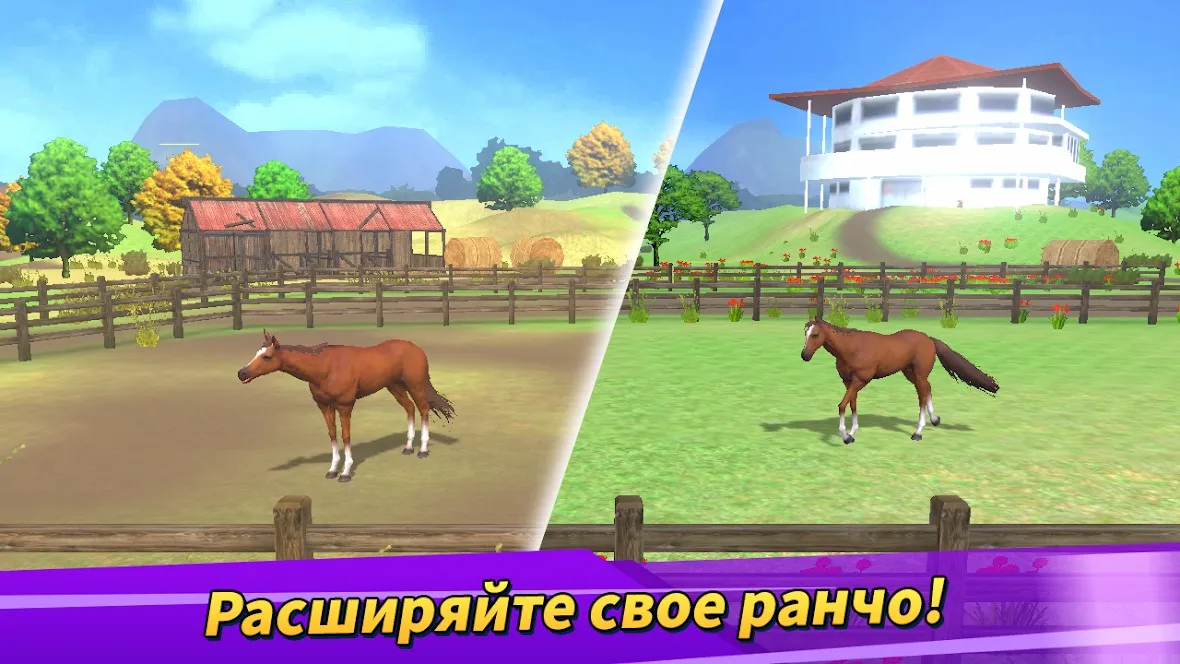 Derby Life [мод: меню] Screenshot 2