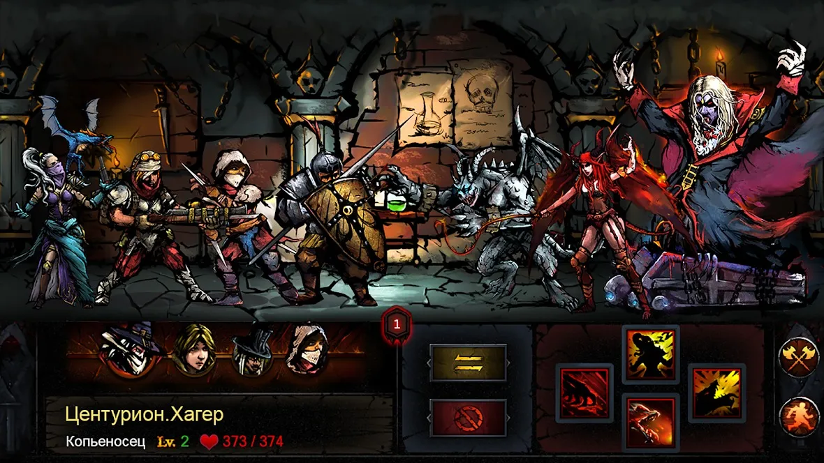 Выживание в Подземелье [мод: много денег] Screenshot 5